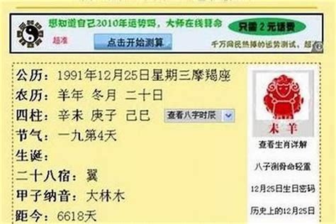 1997生肖配對|【1997生肖】1997年生肖屬相配對指南，解鎖幸福美滿的婚姻！